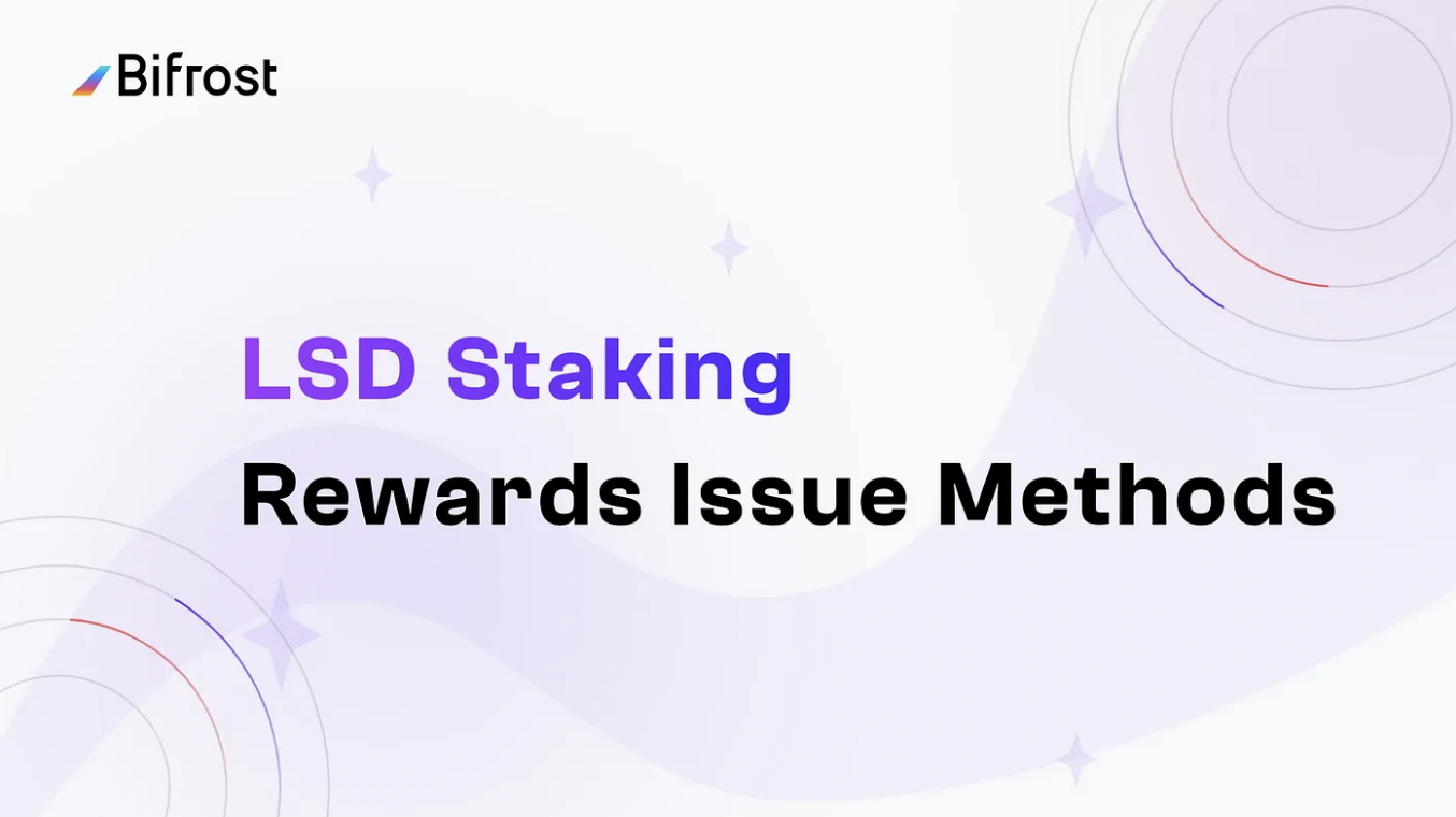 How LSD Projects Issue Staking Rewards